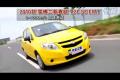 2010款雪佛兰赛欧两厢1.2 EMT性能测试