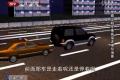 保持安全距离！大意出租追尾前车伤乘客