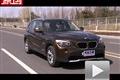 全新2.0T！试驾华晨宝马X1 xDrive20i