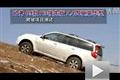 长城哈弗H3领先版 2.4四驱豪华越野测试