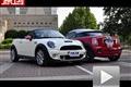 时尚暴力控！试驾MINI ROADSTER/COUPE