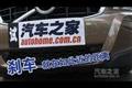 沃尔沃XC60城市安全系统City Safety
