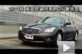 2011款英菲尼迪M系 M25奢华版性能测试