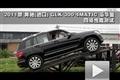2011款奔驰进口 GLK300 4MATIC四驱测试