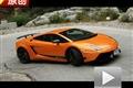 领跑者！试驾兰博基尼Gallardo LP570-4