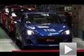 正式登场！丰田GT 86斯巴鲁BRZ量产启动