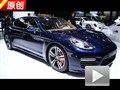 2013上海车展 N1馆解读保时捷Panamera