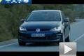 中文字幕 海外试驾全新高尔夫7 1.4TSI