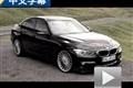 低调却很快的3系 海外试驾Alpina B3