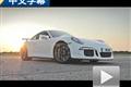 对抗12C与GT-R 外媒试驾保时捷911 GT3