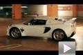 拉风又好玩 路特斯Exige S地库展览