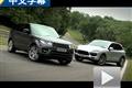 赛道越野公路 揽胜运动版VS卡宴Turbo