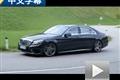 奢华的猛兽 外媒试驾全新奔驰S63 AMG