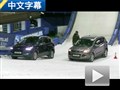 挑战滑雪坡道 冬季轮胎VS四轮驱动测试