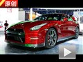 2013广州车展 4.2馆解读2015款日产GT-R