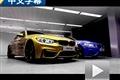 动感双雄！海外静态讲解全新宝马M3/M4