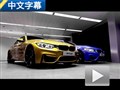 动感双雄！海外静态讲解全新宝马M3/M4