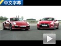 宿命的对决 保时捷911赛道火拼GT-R