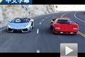 纯超跑 兰博基尼Countach对比Aventador