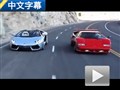 纯超跑 兰博基尼Countach对比Aventador