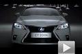帅气又环保 2014款全新雷克萨斯CT200h
