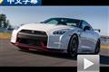 最强性能版本 赛道试驾日产GT-R Nismo